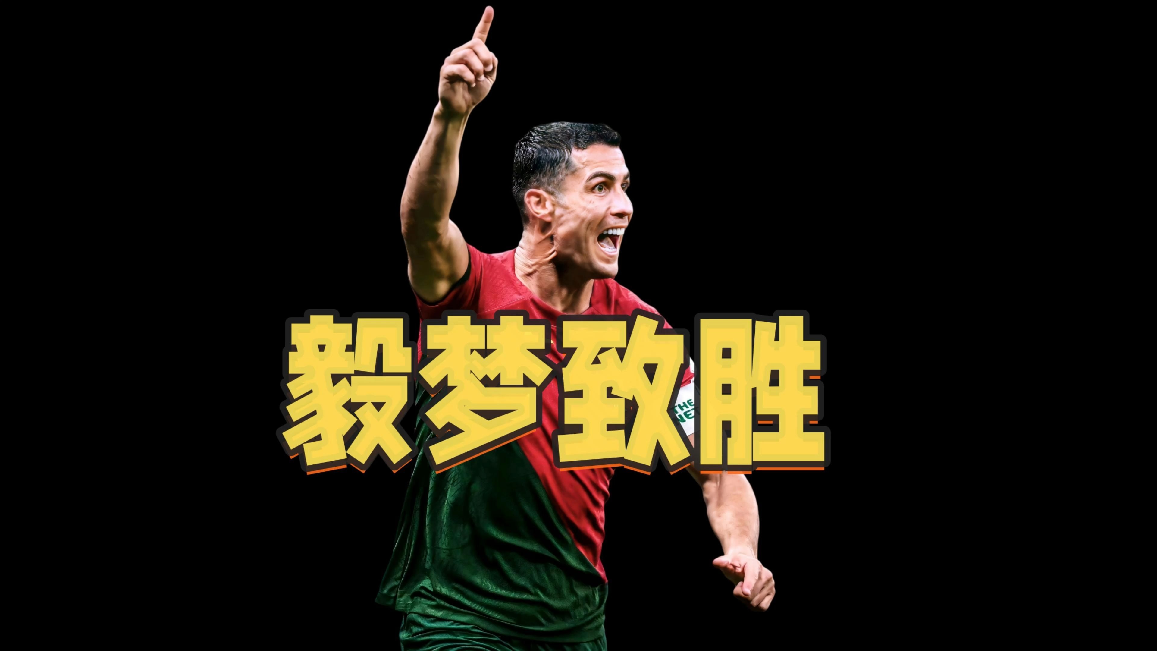 AYX平台入口-C罗官方宣布出色防守新规，FPX引发争议！